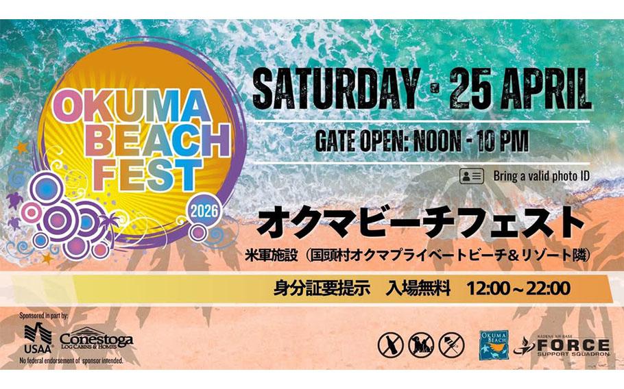 Information of Okuma Beach Fest written; beach image.